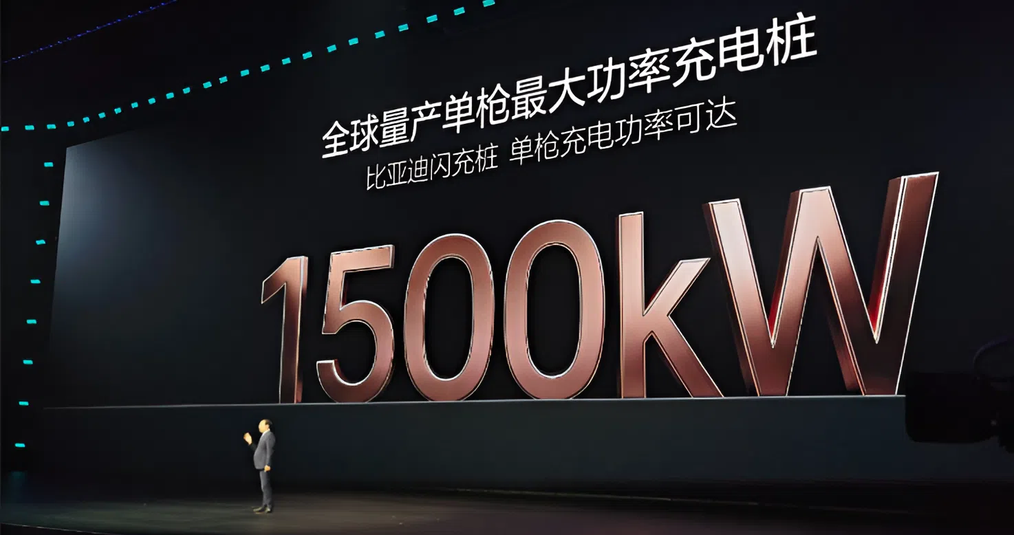 Apresentação de 1500kW, destacando tecnologia de carregamento de energia elétrica de alto desempenho.